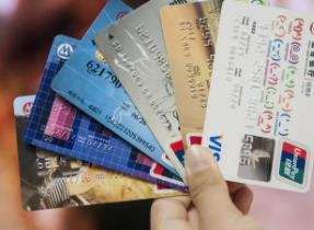 借记卡、储蓄卡、贷记卡、信用卡有什么区别吗？配图