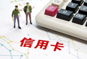 信用卡常用一台POS机刷，会被封卡吗？配图