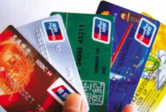 信用卡年费是如何计算的？什么是信用卡的年费？ 配图