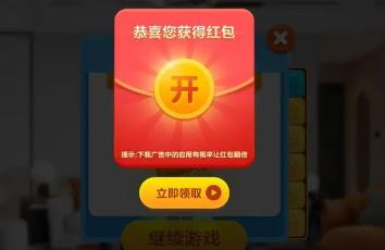 目前可以领取红包的小游戏有哪些？什么小游戏赚钱比较容易