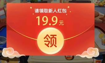 什么游戏目前给的红包多？玩游戏领红包最赚钱的游戏有哪些？配图