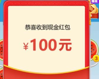 什么小游戏目前可以赚钱？可以领取红包的小游戏推荐几个配图