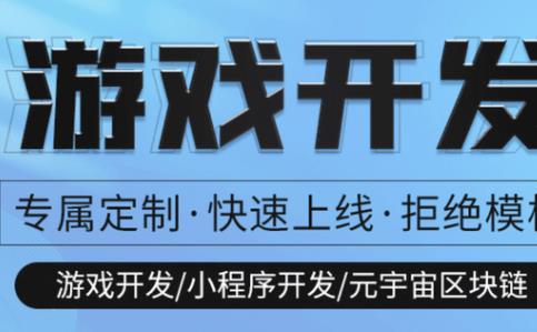 游戏开发怎么赚钱？游戏开发设计可以兼职赚钱么？配图