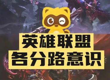 玩英雄联盟游戏怎么赚钱？目前英雄联盟游戏有哪些变现赚钱的方法？配图