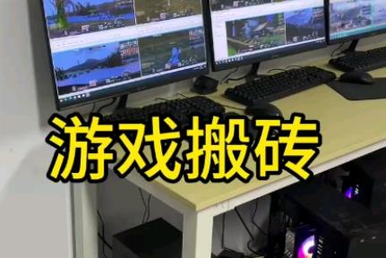 目前哪些射击类的枪战游戏可以搬砖？可以搬砖交易的赚钱游戏都有哪些？？配图