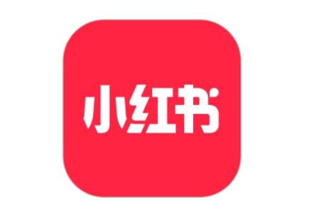 小红书平台怎么变现赚钱?小红书平台游戏有哪些变现赚钱的方法？？配图