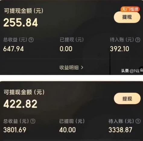 和平精英赏金赛怎么参加？哪些软件可以参加王者荣耀与和平精英赏金赛？？配图