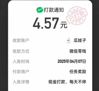 目前什么游戏最赚钱？十大赚钱的手游推荐配图