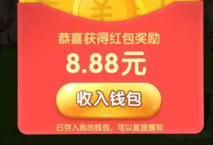 十大赚红包小游戏推荐：可以赚钱的红包小游戏有哪些？配图